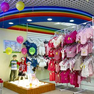 Детские магазины Заволжска