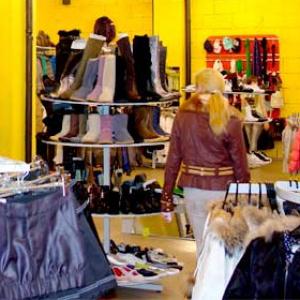 Магазины одежды и обуви Заволжска