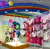 Детские магазины в Заволжске