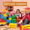 Детские сады в Заволжске
