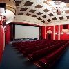 Кинотеатры в Заволжске