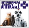 Ветеринарные аптеки в Заволжске