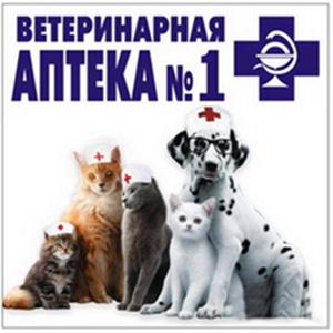 Ветеринарные аптеки Заволжска